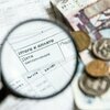 НОВЫЕ ТАРИФЫ С 01.01.2026